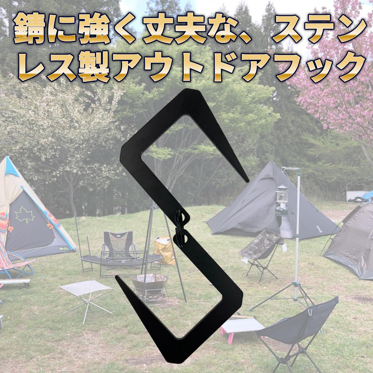 Amazon.co.jp: ランタンフック S字フック キャンプフック フック